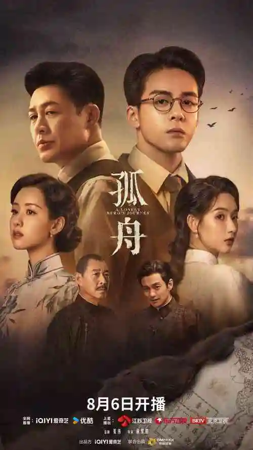 清风明月 轻轻草在线视频电视剧