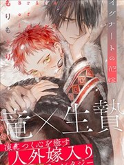异界旅人 轻轻草在线视频漫画