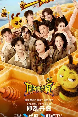欢乐大本营 轻轻草在线视频综艺