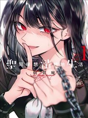都市奇缘 轻轻草在线视频漫画